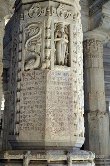 02 Ranakpur-Temple_DSC4633_b_H600